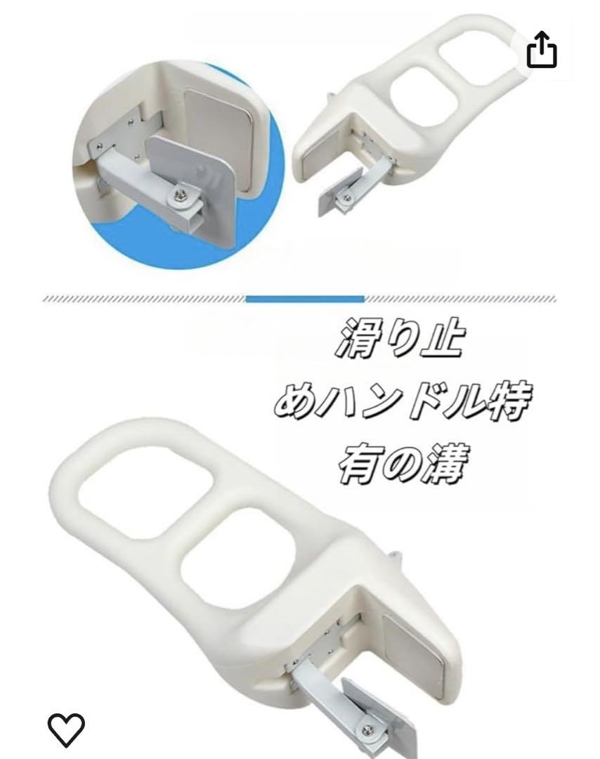 入浴用手すり ホワイト 7-16cm対応 入浴用手すり ホワイト 7-16cm対応 入浴用品