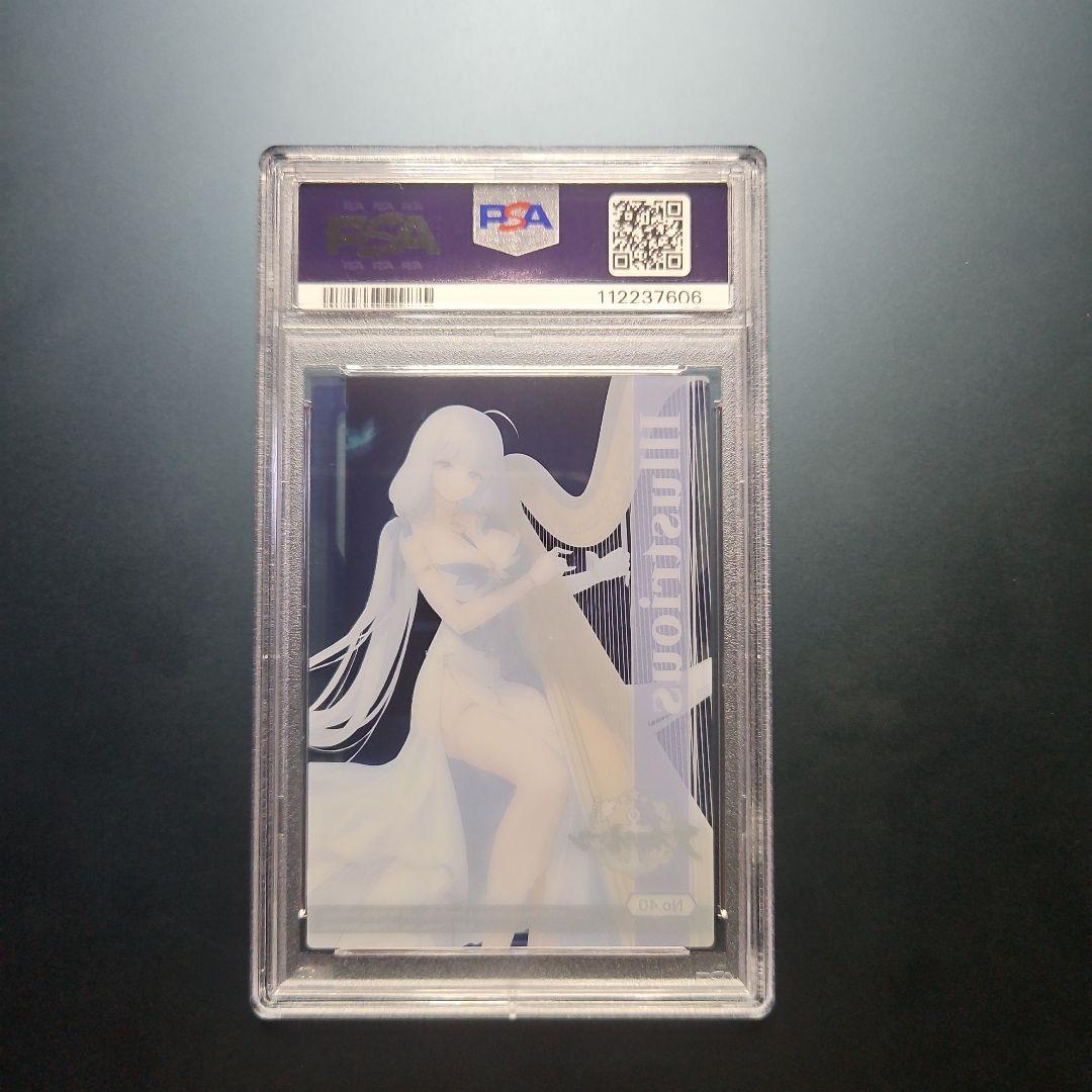 PSA10　 イラストリアス　アズールレーン コレクションクリア vol.2