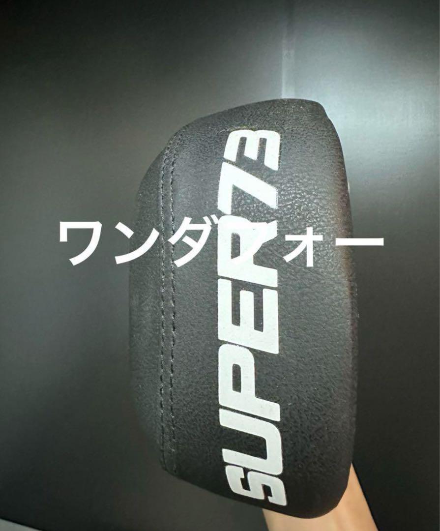 Super73 S1SG1RXRS2シート
