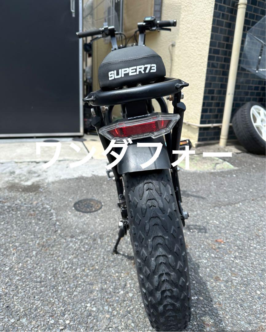 Super73 S1SG1RXRS2シート