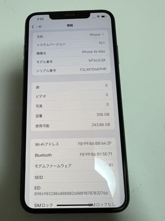 フィルムと 値下中 docomo IPhone XS MAX 256GB SIMフリー化済 mk3nN-m70387229613 #ペースグレ