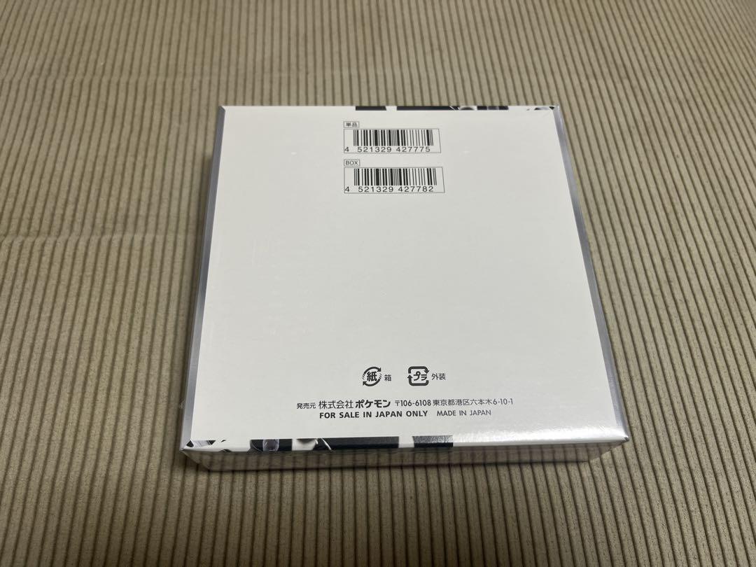 ポケモンカードゲーム ホワイトフレア　1box 新品未開封