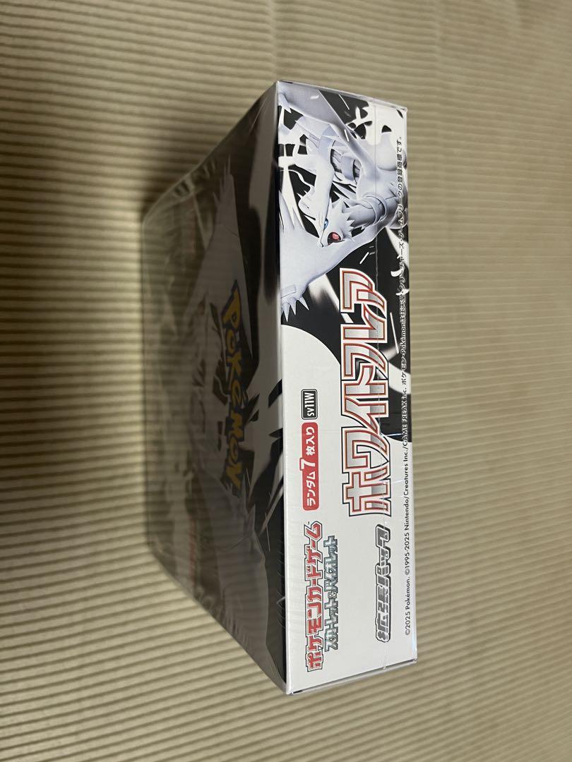ポケモンカードゲーム ホワイトフレア　1box 新品未開封