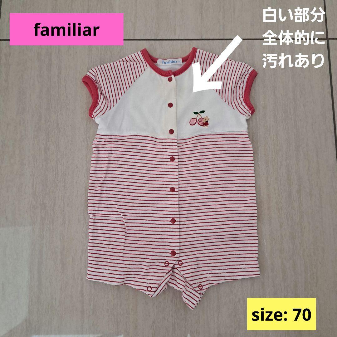 Amazon.co.jp: ファミリア 半袖ロンパース 60〜70サイズ