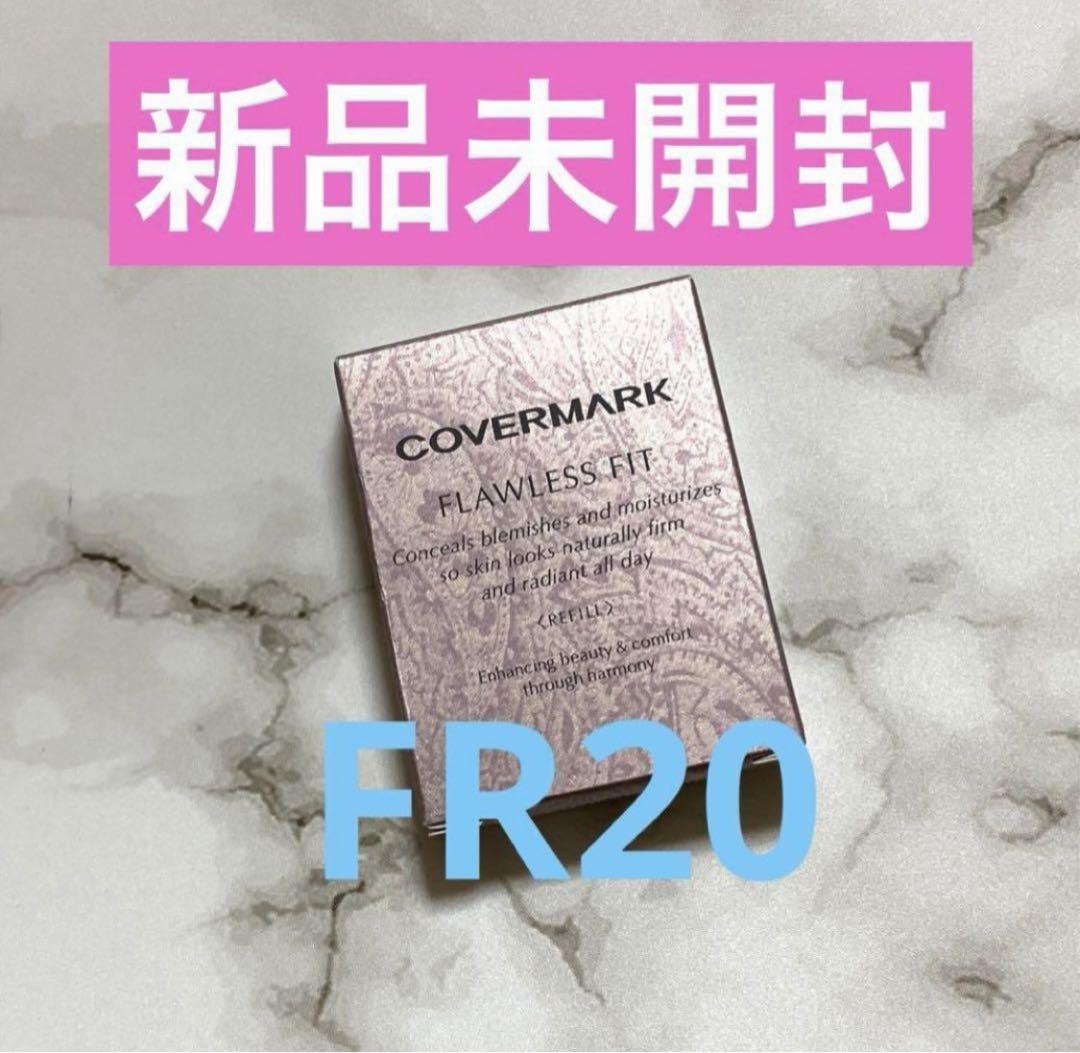 新品未開封カバーマーク フローレスフィット FR20