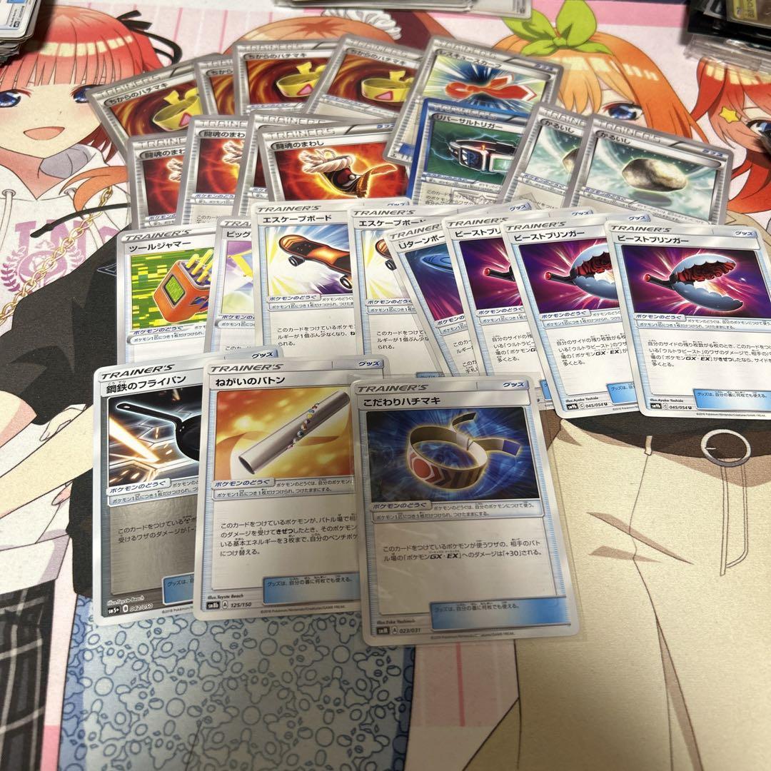 冬の感謝セール エクストラ 引退品 ポケモンカードゲーム