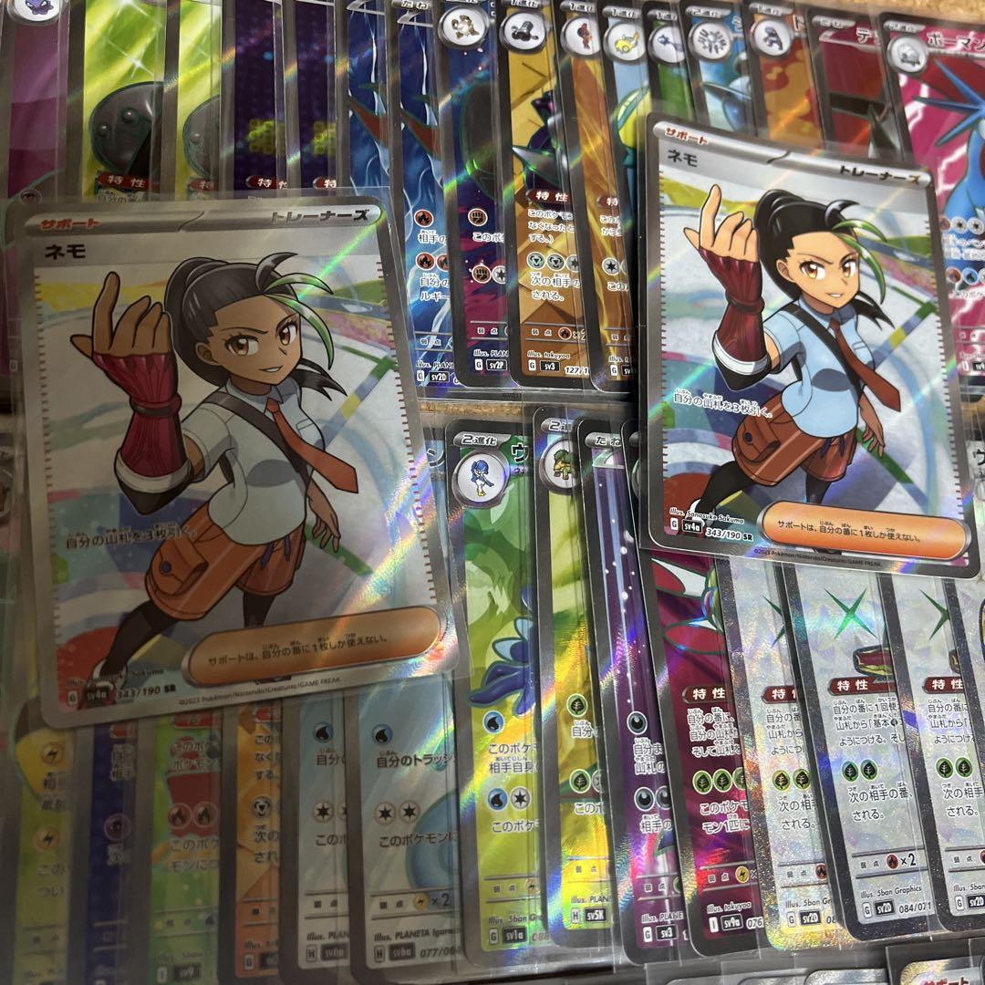 ssrなし！◼️sr まとめ売り　100枚 ポケカ　①