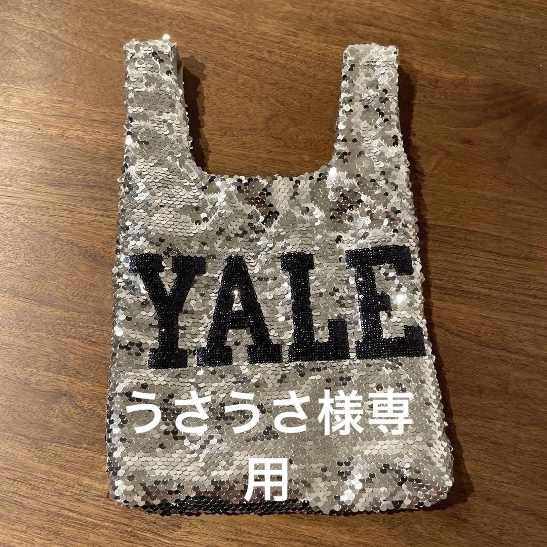 超美品　BALMYDAY'S YALE スパンコールエコバッグ