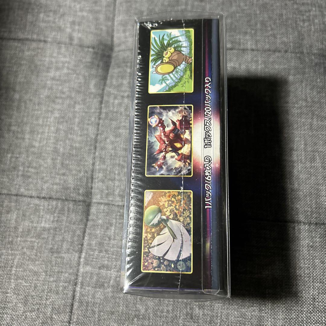 新品未開封】白熱のアルカナBOX シュリンク付き - メルカリ