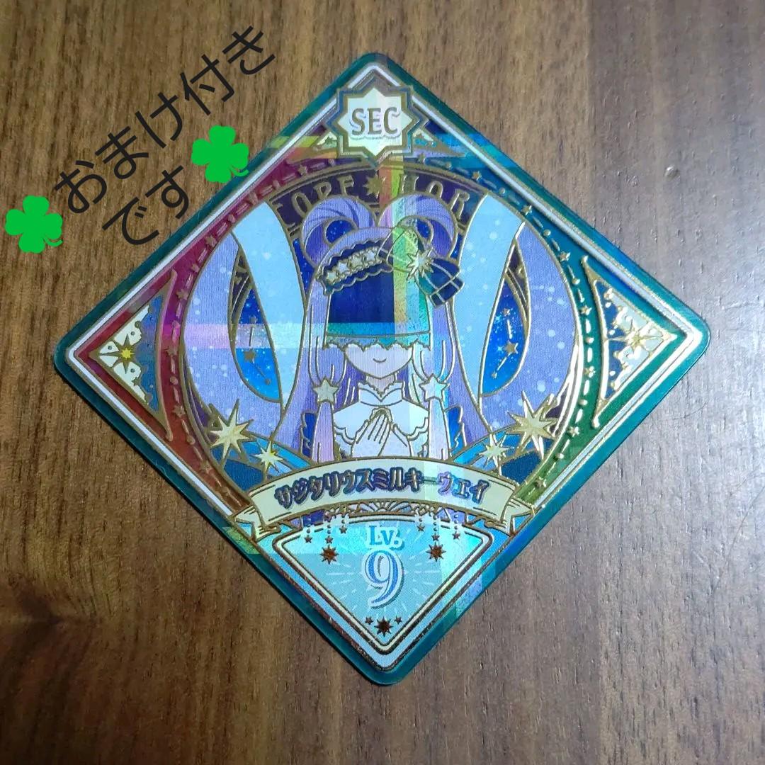 【超ポイントバック祭】 シークレット 1弾 アイカツプラネット プレミアム +おまけ セット - アイカツ