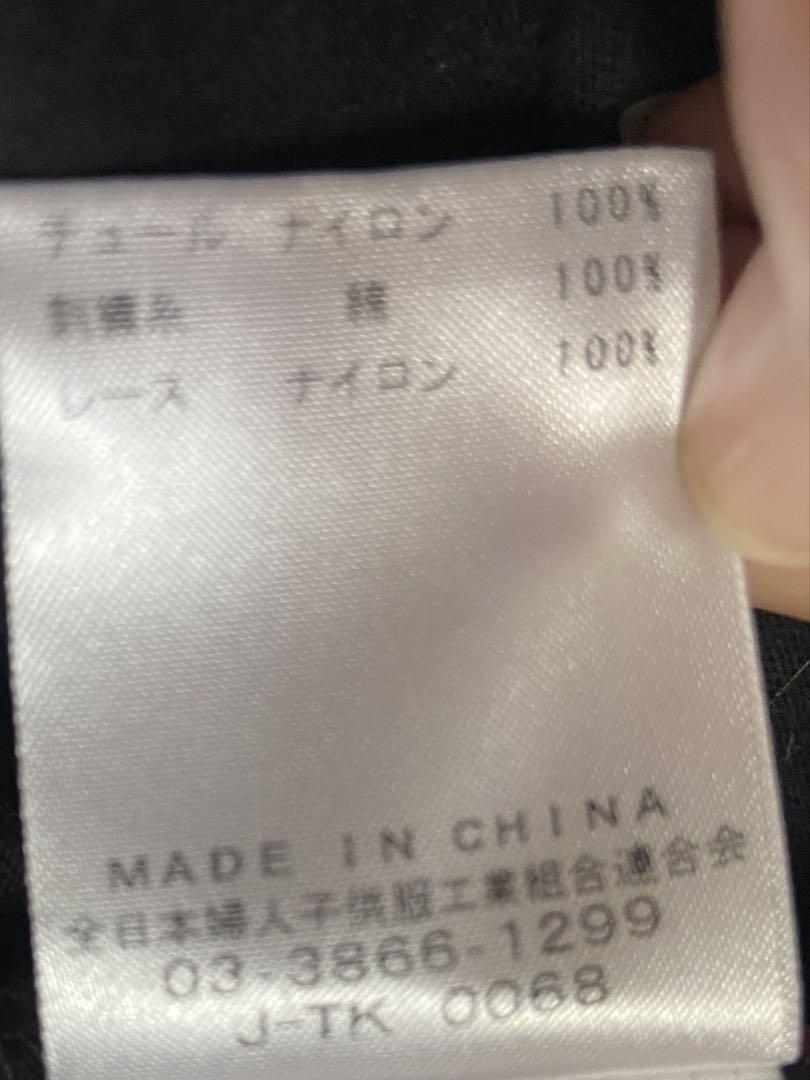 スーパーハッカ　フィーユ　チュニック　裾レース15号　黒
