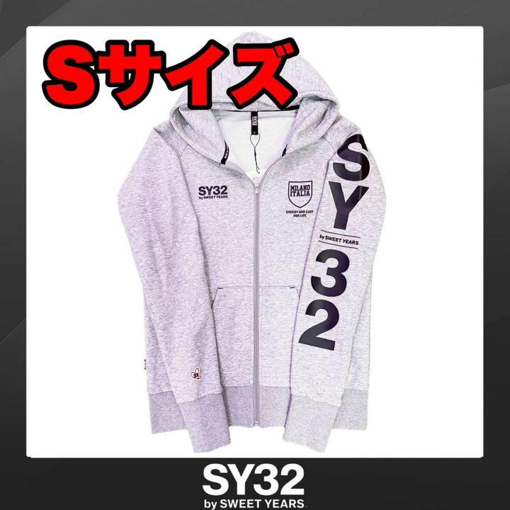 S 【SY32 by SWEET YEARS】シールドロゴ ジップパーカー S 【SY32 by SWEET YEARS】シールドロゴ ジップパーカー