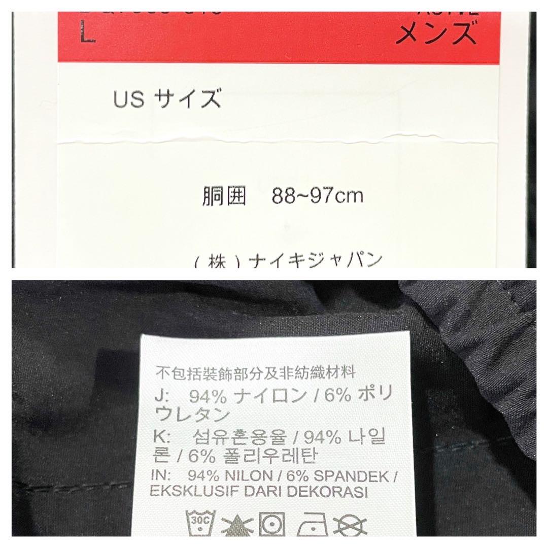 ナイキ　ジョーダン　ジョガーパンツ　メンズ　Ｌ　黒　カーゴパンツ　ウーブン