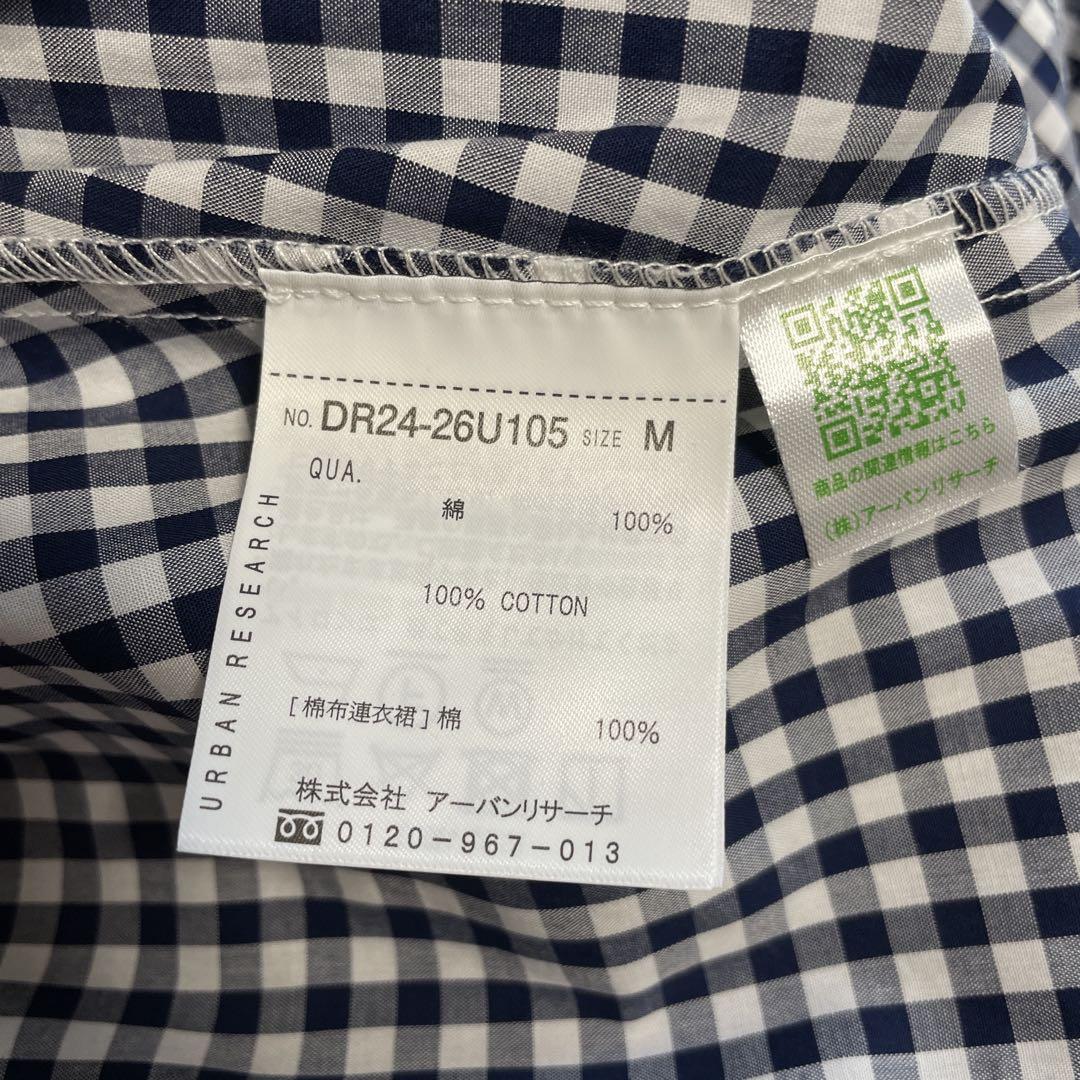【URBAN RESEARCH DOORS】ギンガムチェックフレアワンピース　M