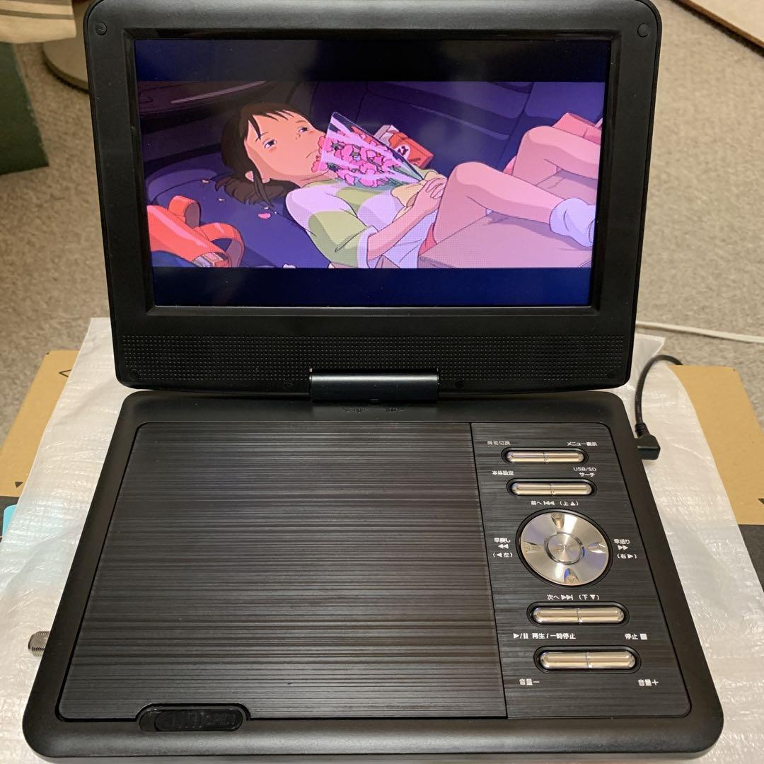 9インチワンセグポータブルDVDプレイヤー 夢グループ