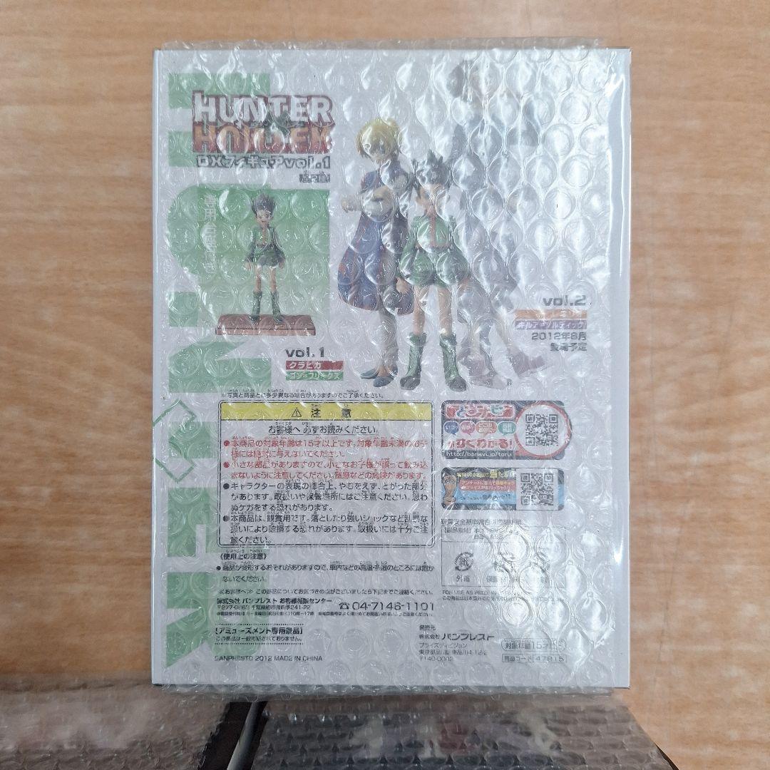 [104](未使用)HUNTER フィギュア４点セット vol. 1.2