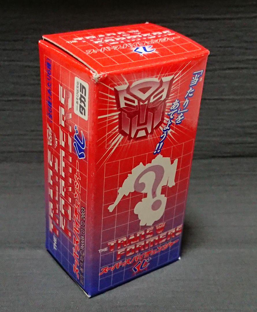 当たり TF スーパースパイチェンジャーくじ スーパーアート