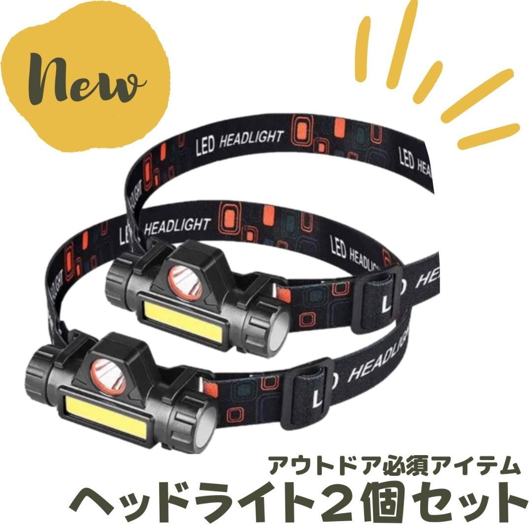 角度調節可10955a ヘッドランプ USB センサー付 5モード 釣りLED 電池付 ヘッドライト 充電式 防災 LED キャンプ センサー付き - lexium.ca 角度調節可10955a ヘッドランプ USB センサー付 5モード 釣りLED 電池付 ヘッドライト 充電式 防災 LED キャンプ センサー付き - lexium.ca