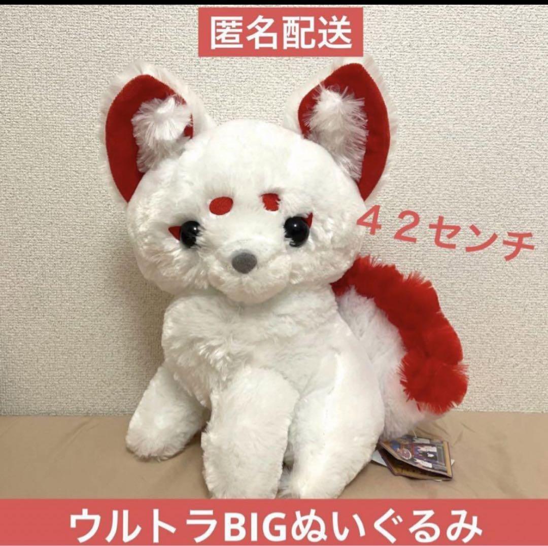 ちょコンと九尾さま 狛狐 ウルトラBIG 4種セット ≪4月の新商品≫ちょコンと九尾さま狛狐-NEW ITEM！｜アミューズ