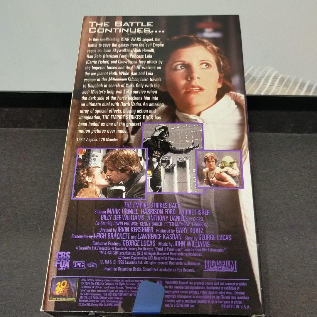 Star Wars V: The Empire Strikes Back ‼️