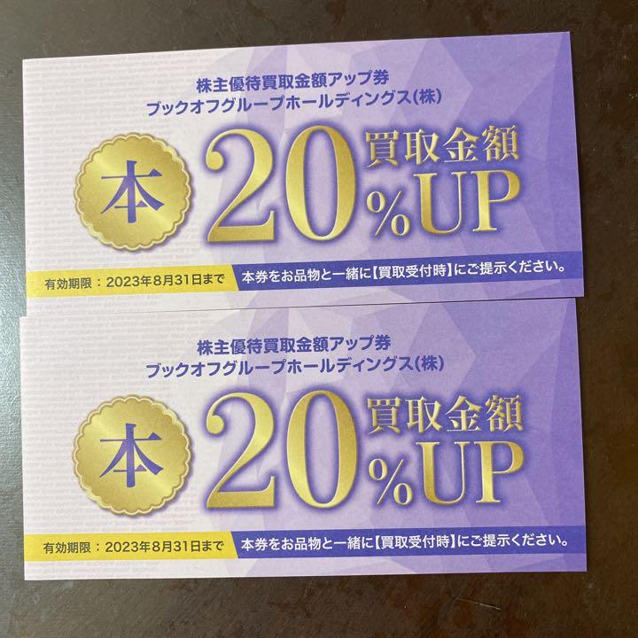 ブックオフ株主優待券6000円分 買取 アップ券4枚 23年8月31日迄 4vcwdw7rc3 ショッピング Tdsc Sn