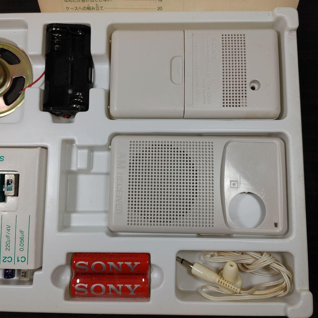 SONY AMラジオキット lCR-K40 未組立品。当然、動作未確認です。 SONY AMラジオキット lCR-K40 未組立品。当然、動作未確認です。