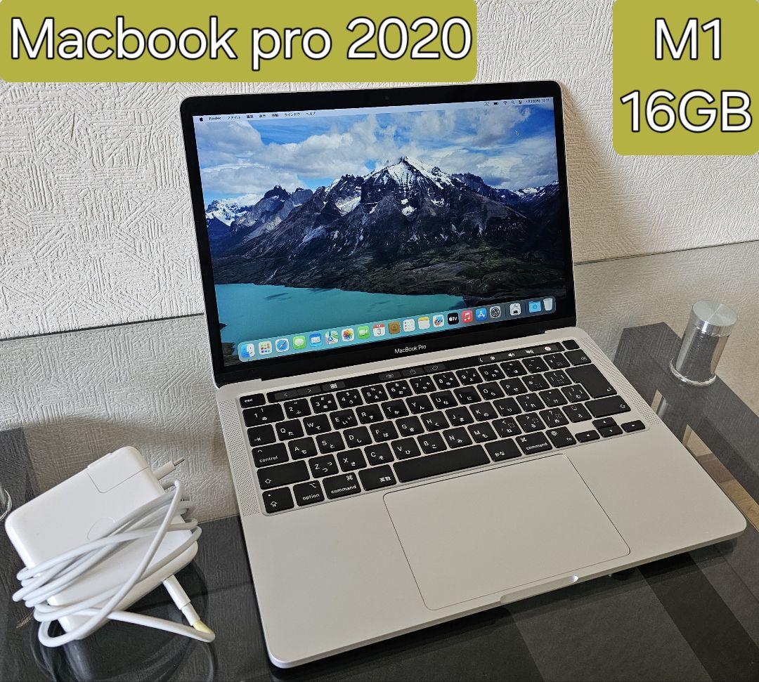 MacBook本体 MacBook pro 13-inch 2020 M1 16 GB