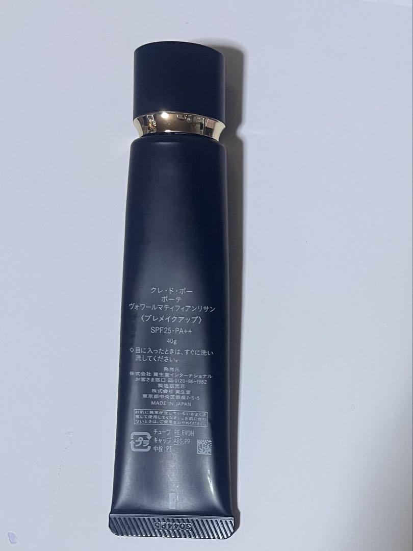 新品未使用/10％オフ　クレ・ド・ポー ボーテ ヴォワールマティフィアンリサン ヴォワールマティフィアンリサン(B2120222)｜コスメ・デパコス