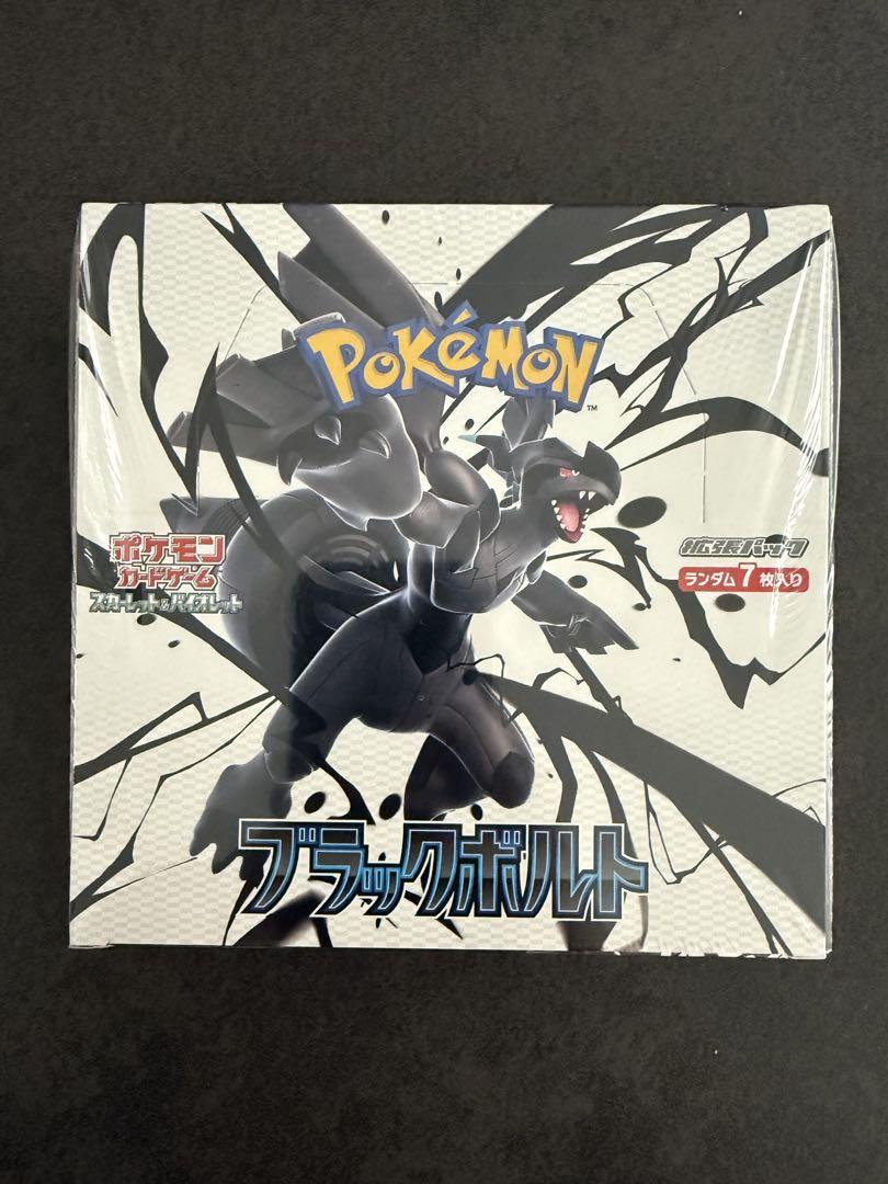 ポケモンカードゲーム ブラックボルト シュリンク付きBOX Amazon.co.jp: 【完全未開封品 ブラックボルト BOX】拡張パック