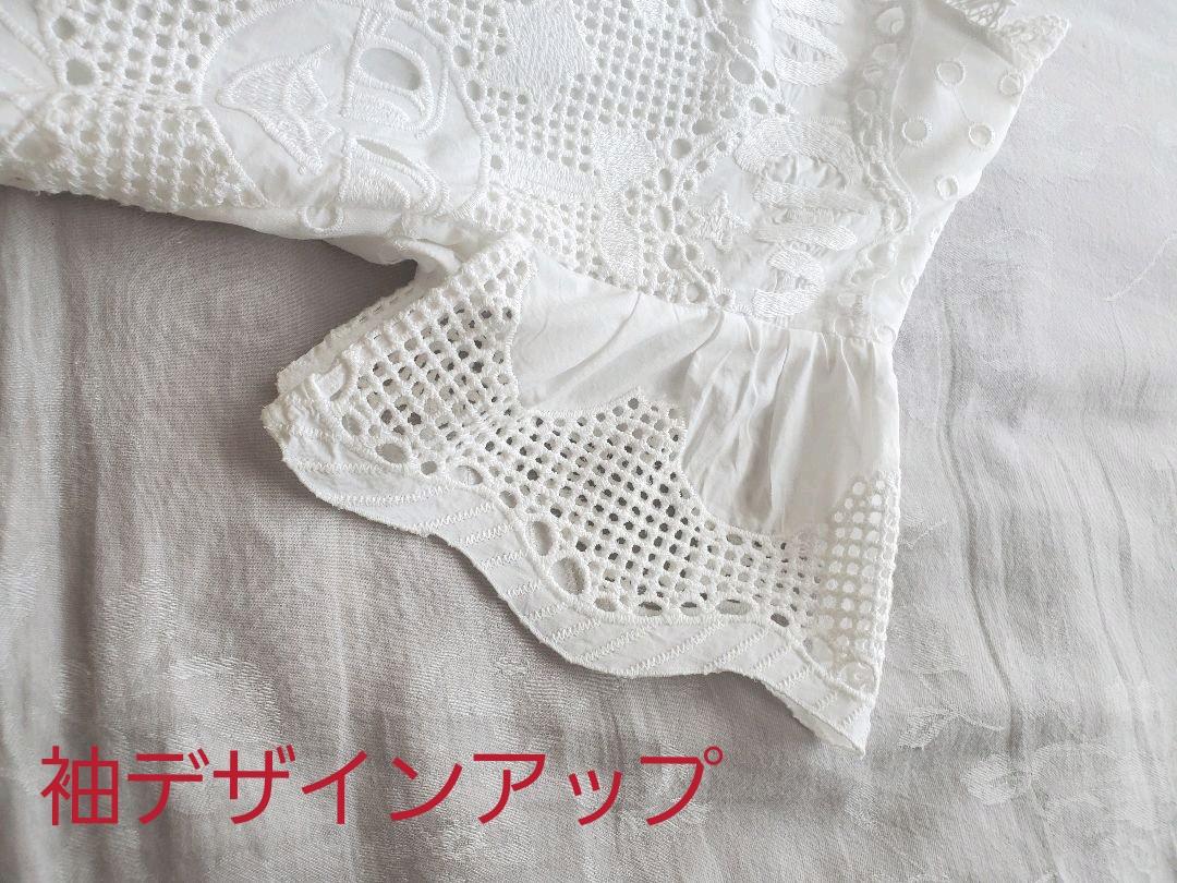 sale価格延長！TSUMORI CHISATO マラカスレース