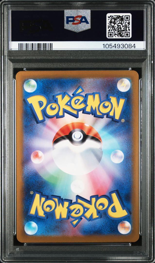 【PSA10】連番　ニャース パルデアウパー