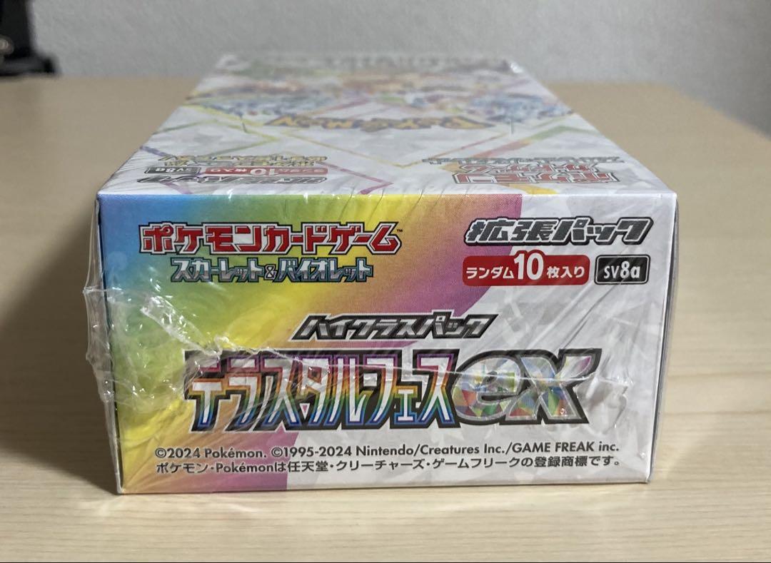た*ん様 ポケモンカードゲーム テラスタルフェスex 1BOX シュリンク付き