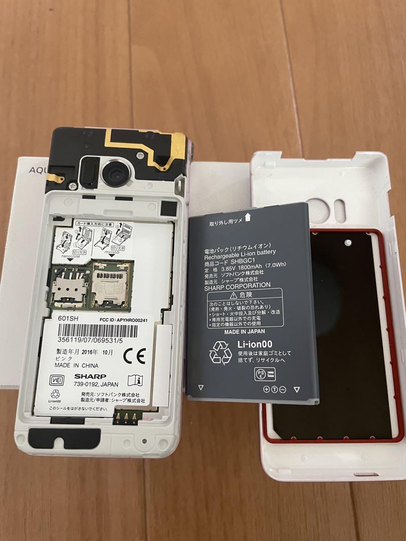 は*る様 AQUOSケータイ2 は*る様 AQUOSケータイ2