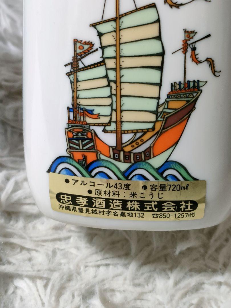未開封　泡盛　どなん　泡盛　60度　600ml 　古琉球　43度　菊之露 30%