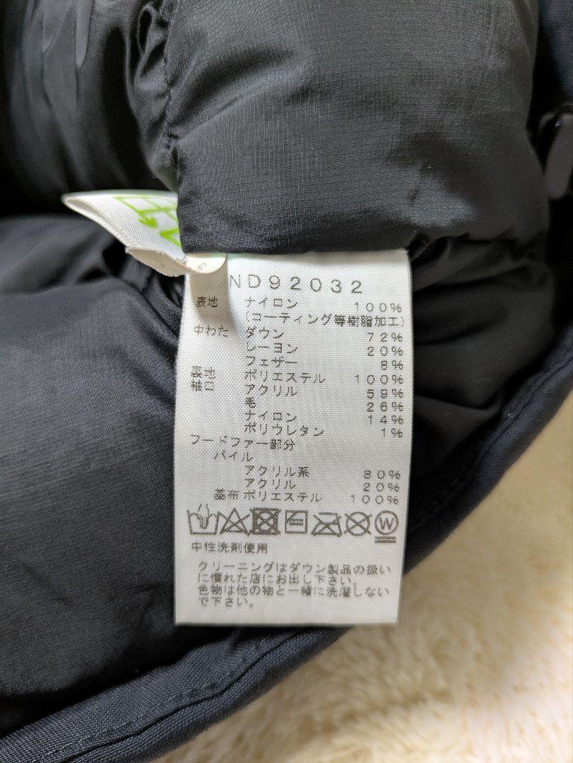 THE NORTH FACE　アンタークティカパーカ　ND92032のファー