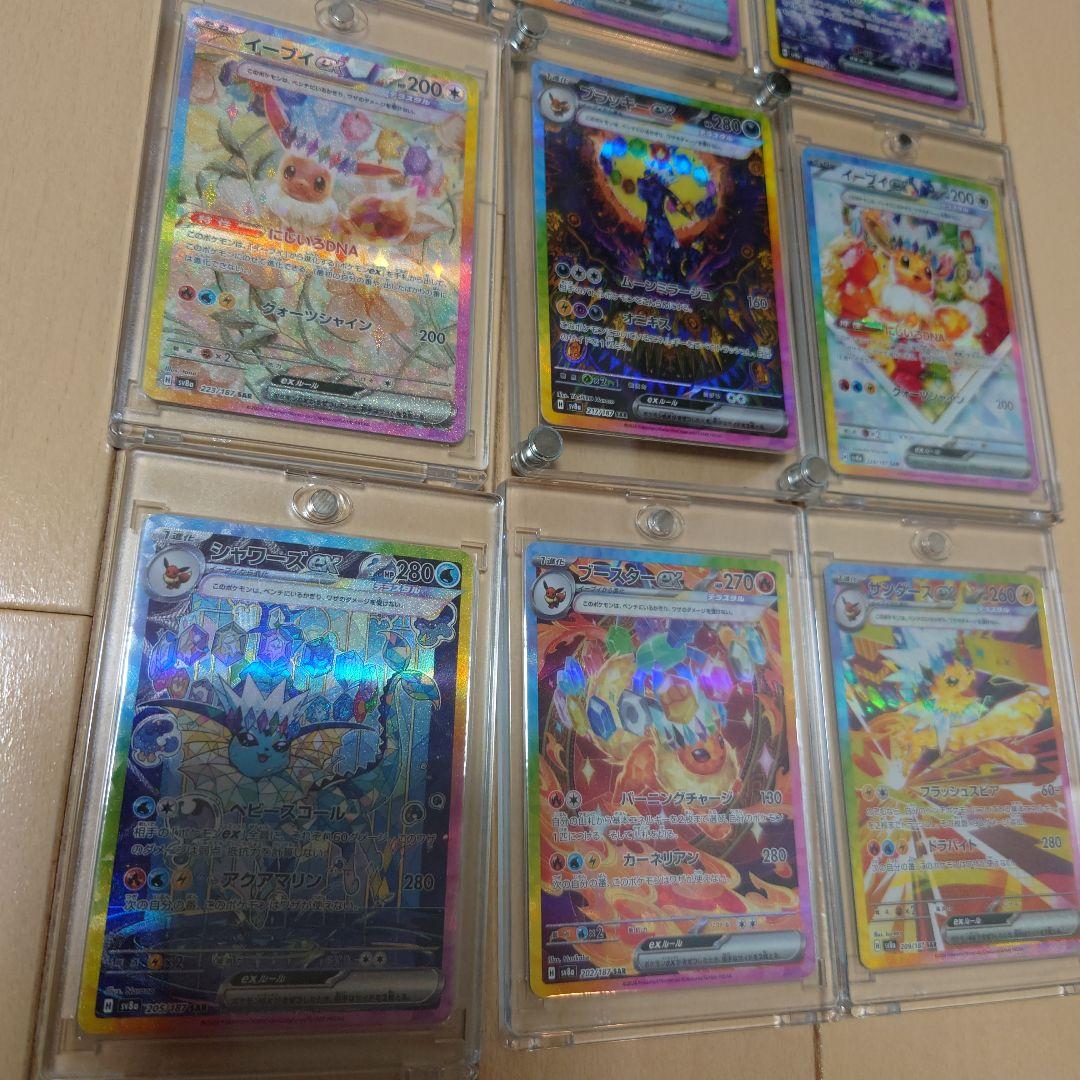 ポケカ　テラスタルフェスEX ブイズコンプリートセット＋シュリンク付きボックス