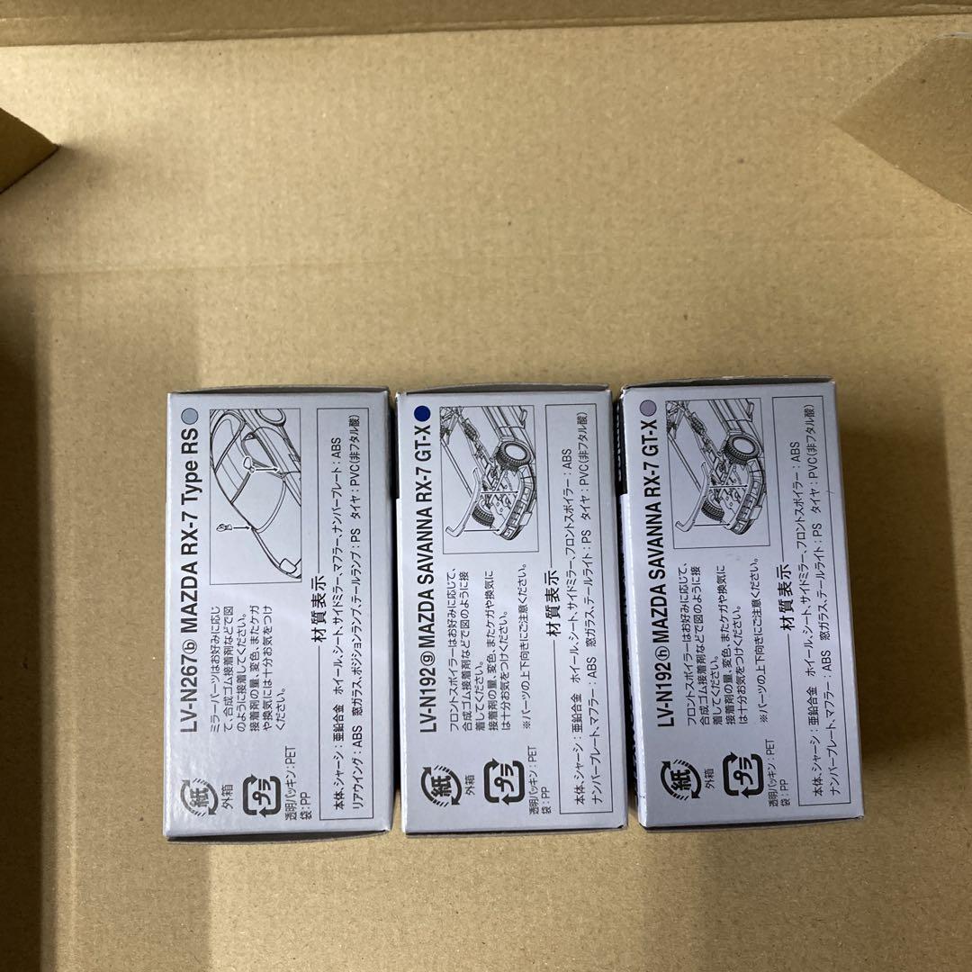 TOMICA LIMITED VINTAGE NEO RX-7 3台セット TOMYTEC Tomica Limited Vintage Neo Diecast Model Car - Efini