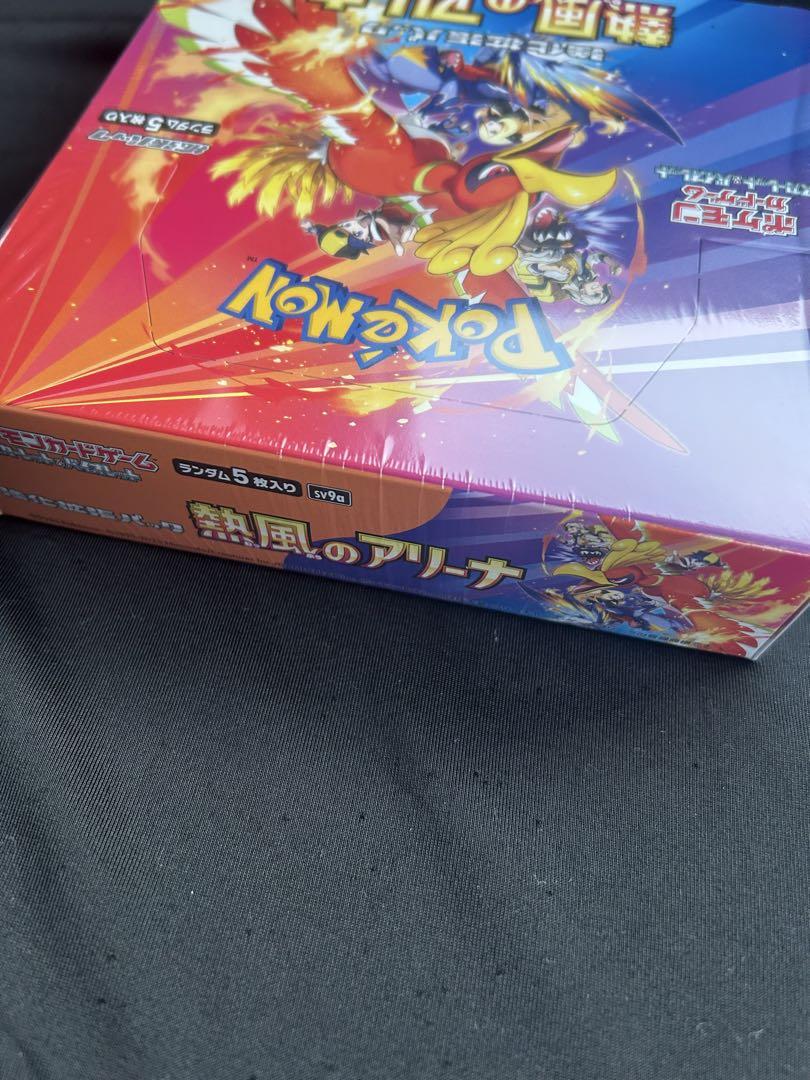 【シュリ付】ポケモンカードゲーム 熱風の アリーナ 1BOX