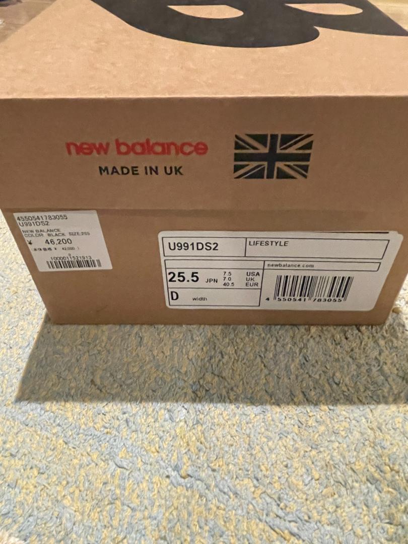 Dover Street Market × New Balance 991v2