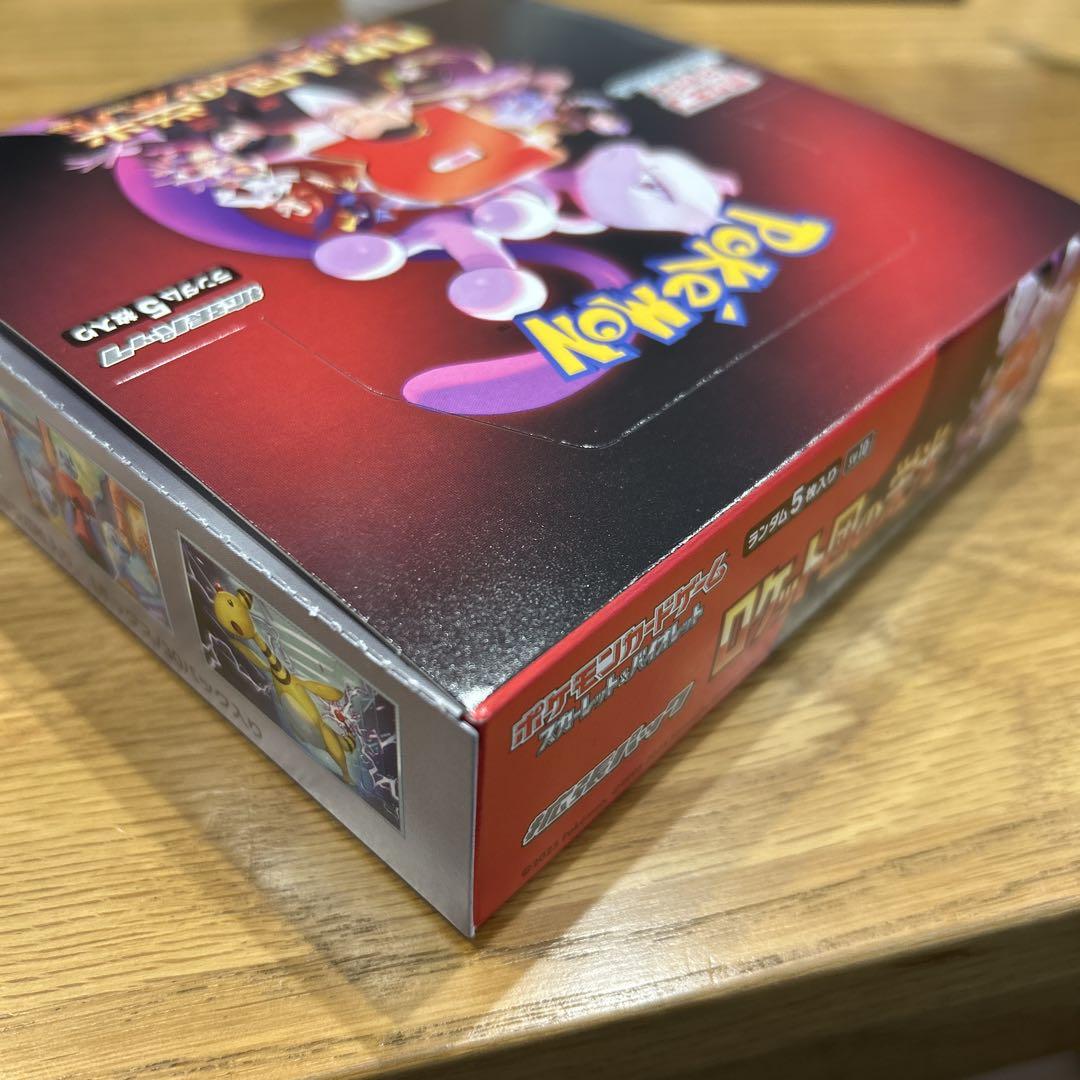 ポケモンカード ロケット団の栄光 1box