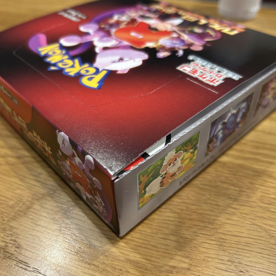 ポケモンカード ロケット団の栄光 1box