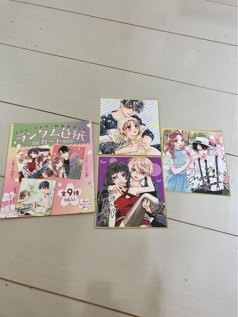 仁義なき婿取り全巻コンプリートセット