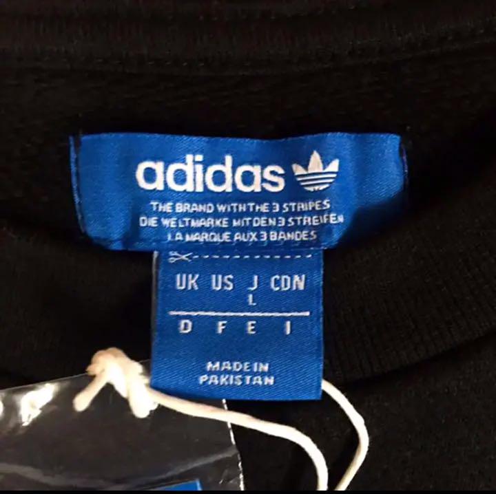 のサイズ 新品未使用 adidas originals アディダス トレーナー pTEH0-m70406872057 希少 のままクロ
