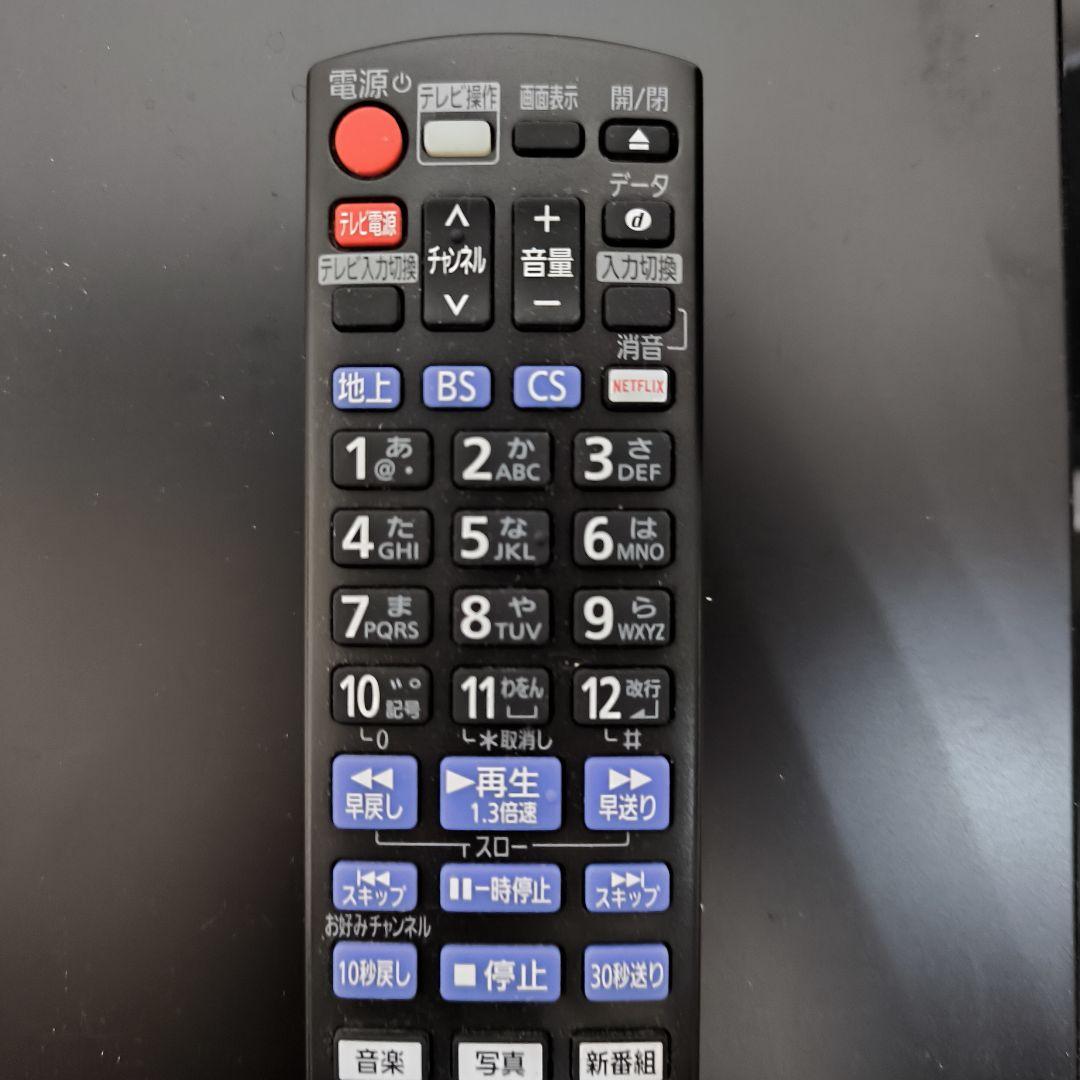 全自動 2TB DMR-2CX200 ディーガ