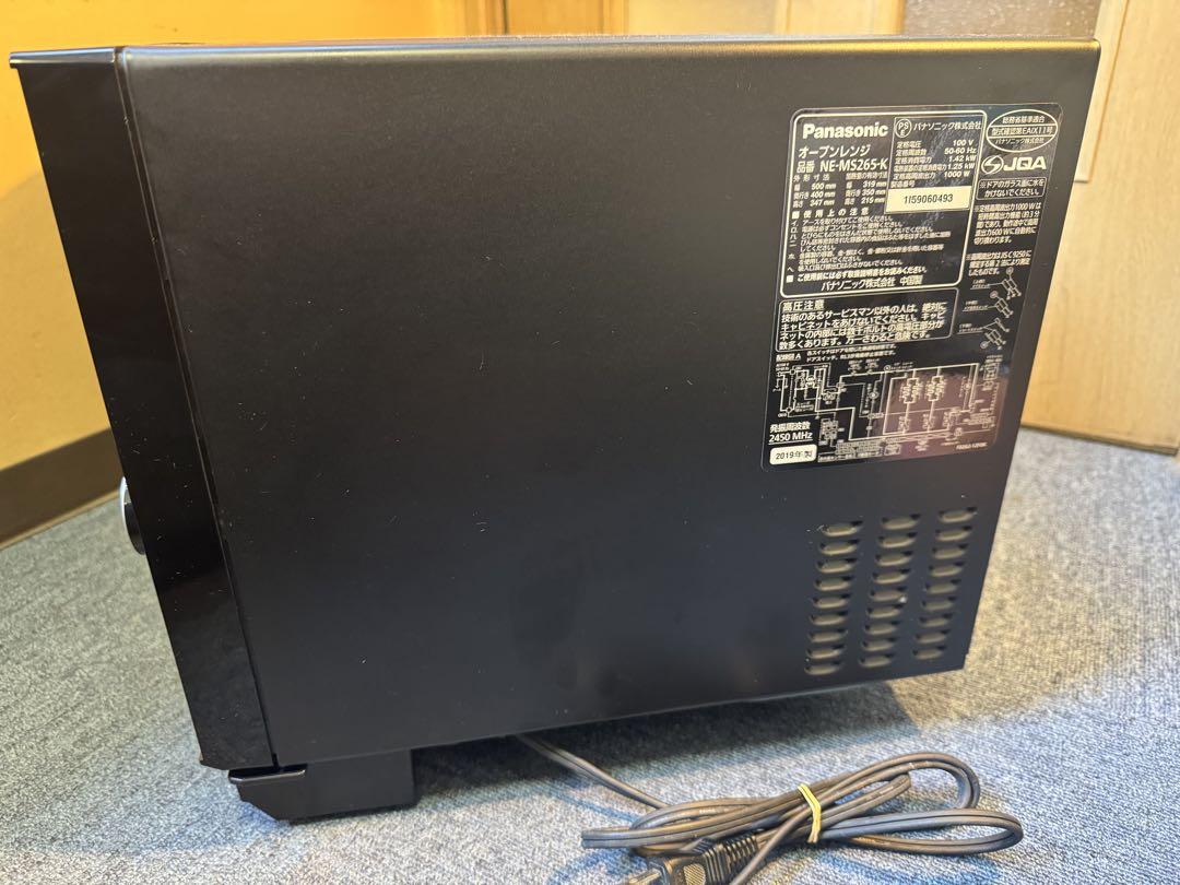 パナソニック Panasonic オーブンレン NE-MS265-K 電子レンジ