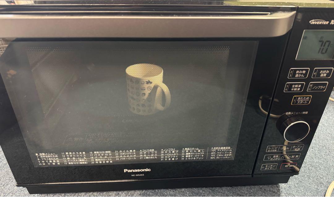 パナソニック Panasonic オーブンレン NE-MS265-K 電子レンジ