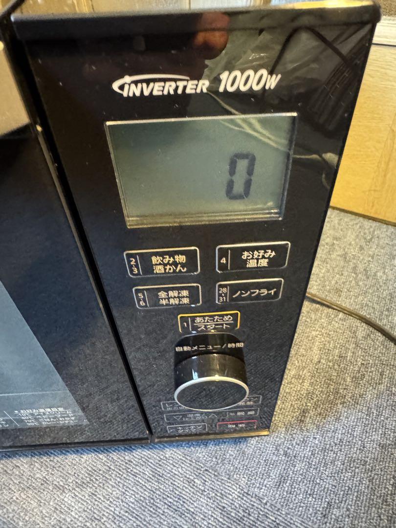 パナソニック Panasonic オーブンレン NE-MS265-K 電子レンジ