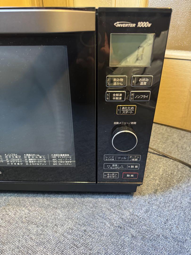 パナソニック Panasonic オーブンレン NE-MS265-K 電子レンジ
