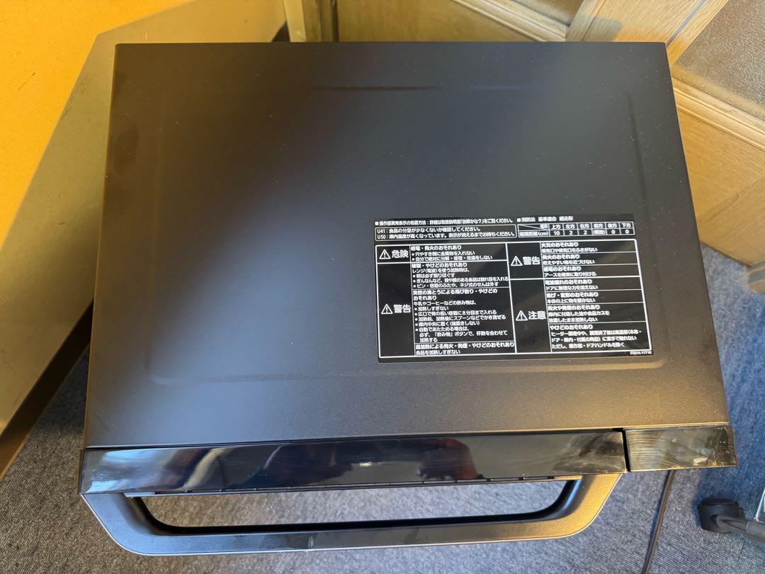 パナソニック Panasonic オーブンレン NE-MS265-K 電子レンジ