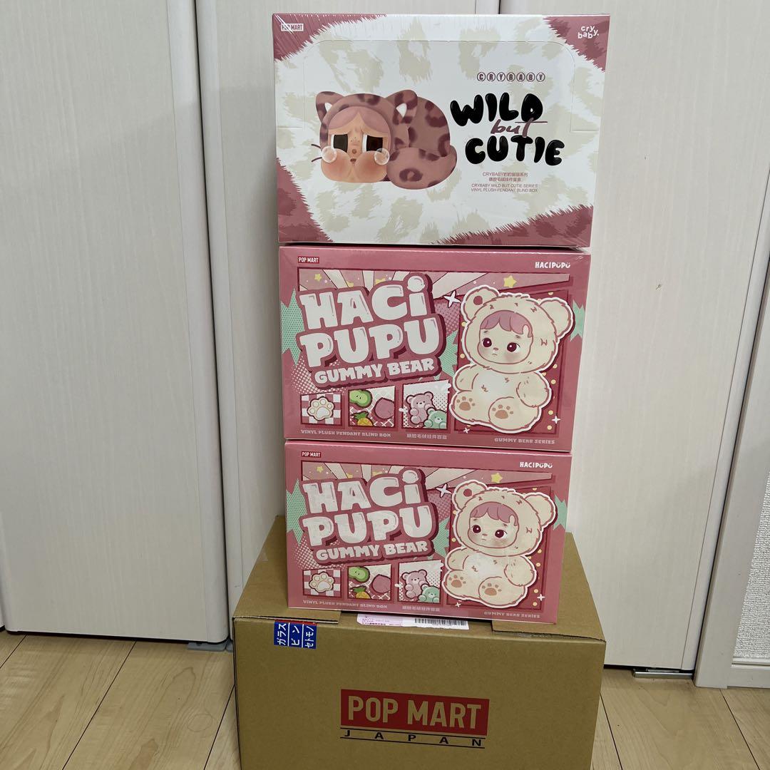POP MART HACI PUPU GUMMY BEAR 3個セット - メルカリ
